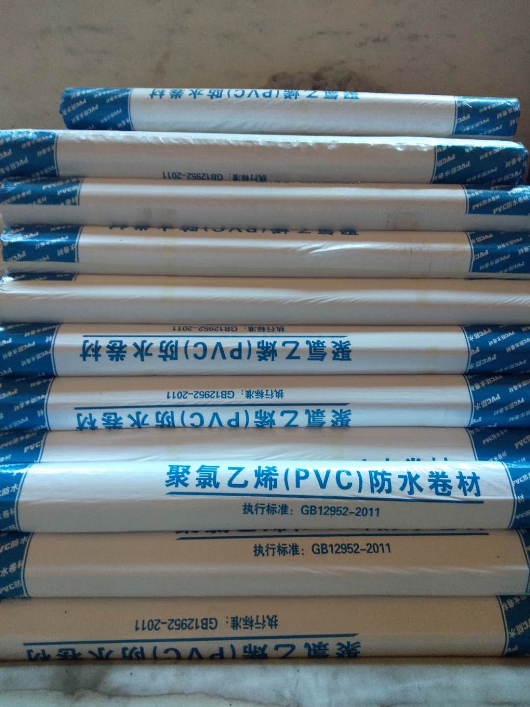 陕西PVC防水卷材
