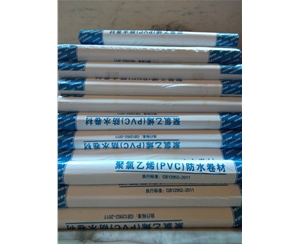 陕西PVC防水卷材